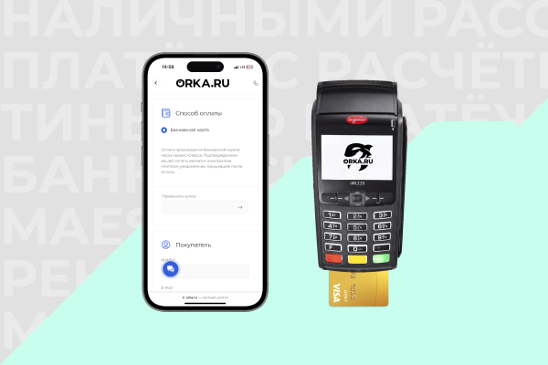 Варианты оплаты товаров на сайте Варианты оплаты товаров на сайте