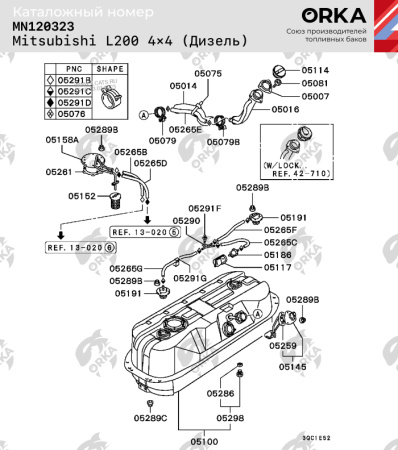 Топливный бак Mitsubishi L200 4х4 (Дизель), 1996-2006 г.в. (антикоррозия)