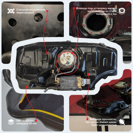 Топливный бак Kia Rio 3 пластик 2011-2017 г.в. (bolt-on)