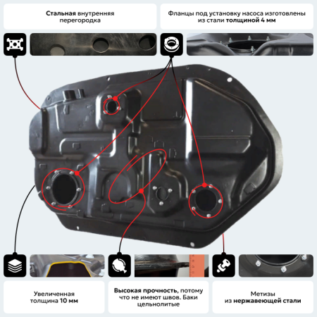 Пластиковый топливный бак Mitsubishi Dion, 2002-2009 г.в. (BP) -  60 л.