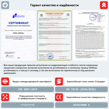 Топливный бак Fiat Dogan SLX (антикоррозия)